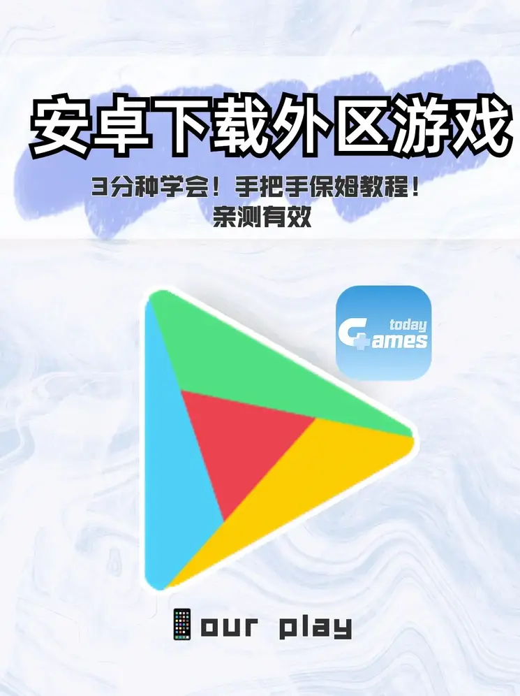 乐发V截图0