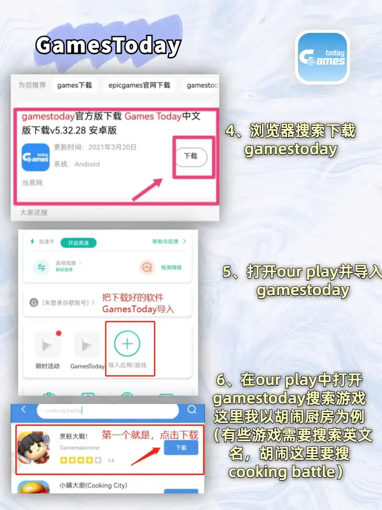 乐发V截图2